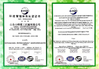 China Shandong Shante Heavy Industry Machinery Co., Ltd. certificaten